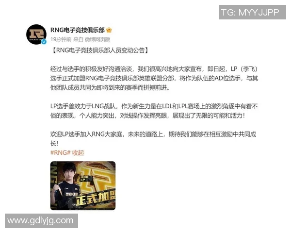 青年赛积分榜更新LNG战队以78分稳居榜首引发关注