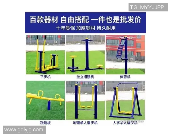 生力健身器材图片与参数展示