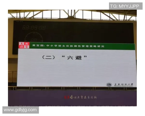 重庆极限运动队防守策略分析与比赛表现评估探讨