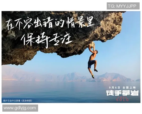 李伟的攀岩人生：从初学者到高手的深度对话与心路历程分享